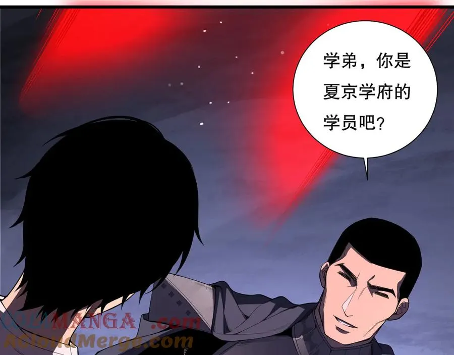 第103话 深渊毒魔16