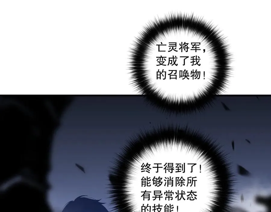 第094话 技能升级！22
