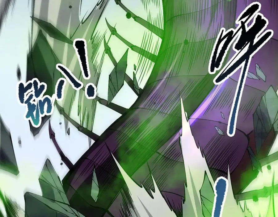 第107话 击杀大地触龙神！41