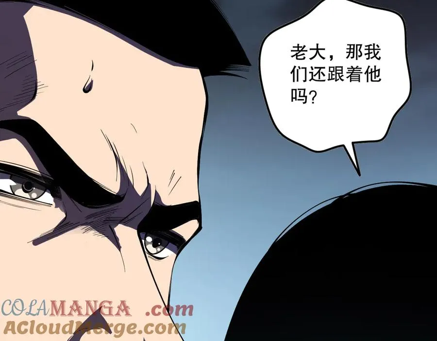 第103话 深渊毒魔104