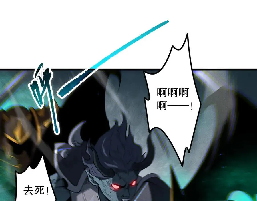 第109话 危机来袭！143