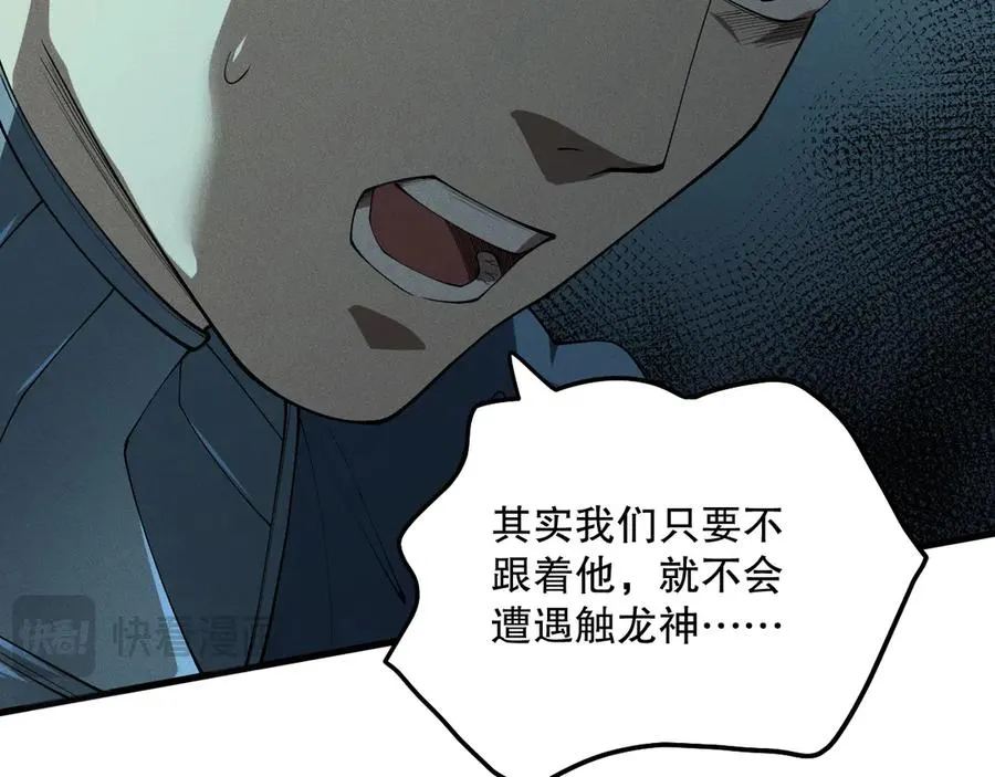 第106话 专攻灵魂！87