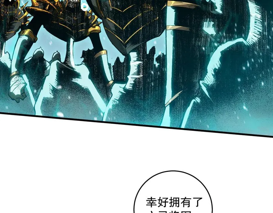 第100话 噬魂虫母42