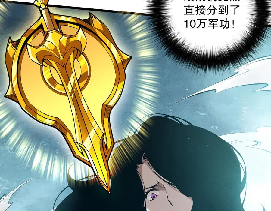 第111话 给我现身！133