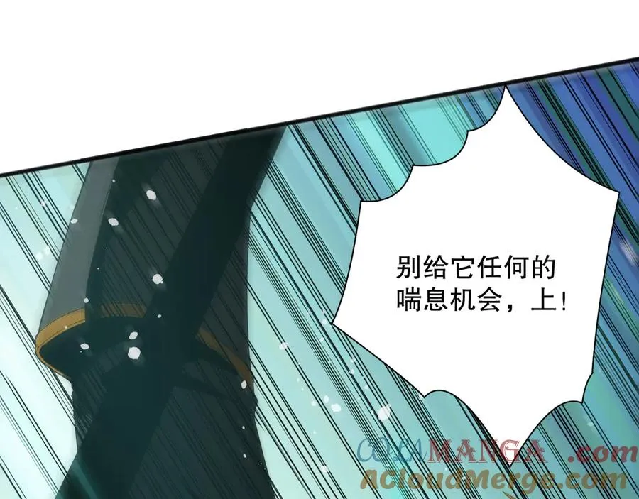 第099话 击杀噬魂虫王！48