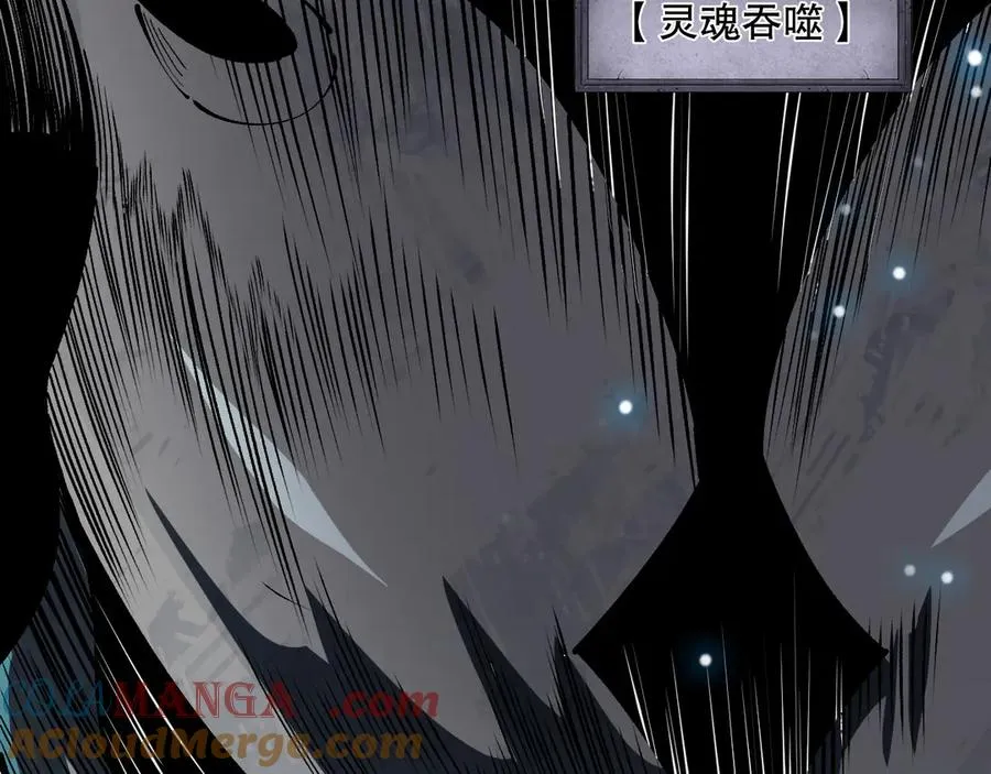 第102话 龙族突袭？136