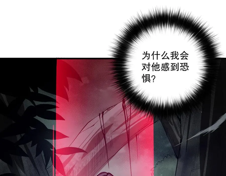 第104话 我是人族职业者！122