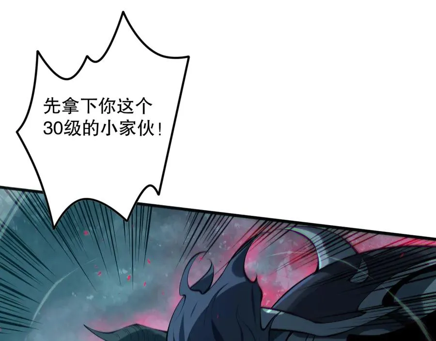 第109话 危机来袭！109