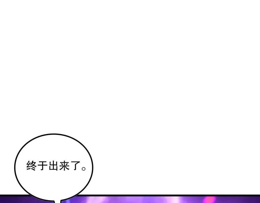 第090话 熔岩巨人出现！115