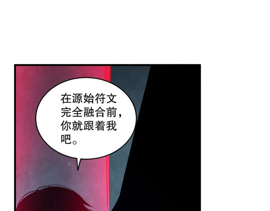 第109话 危机来袭！18