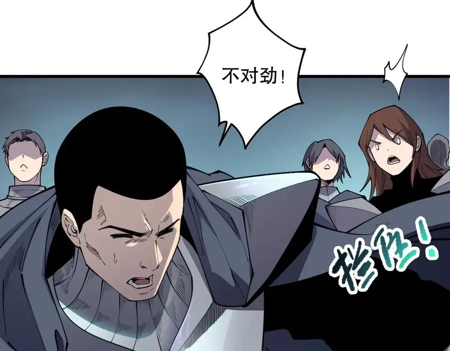 第104话 我是人族职业者！151