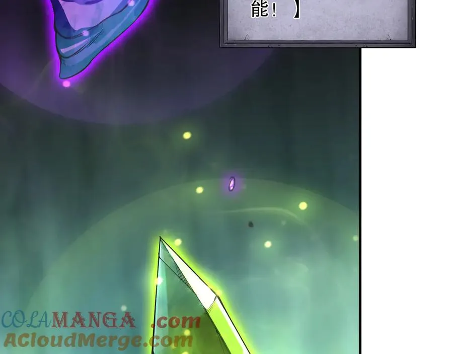 第107话 击杀大地触龙神！72