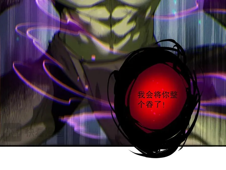 第103话 深渊毒魔81