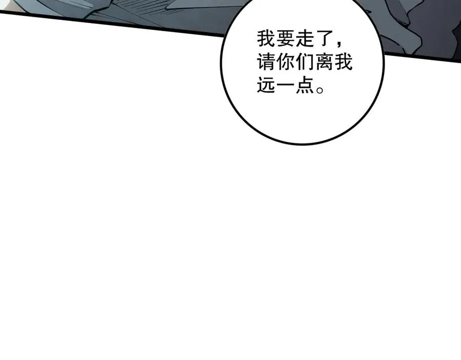 第103话 深渊毒魔37