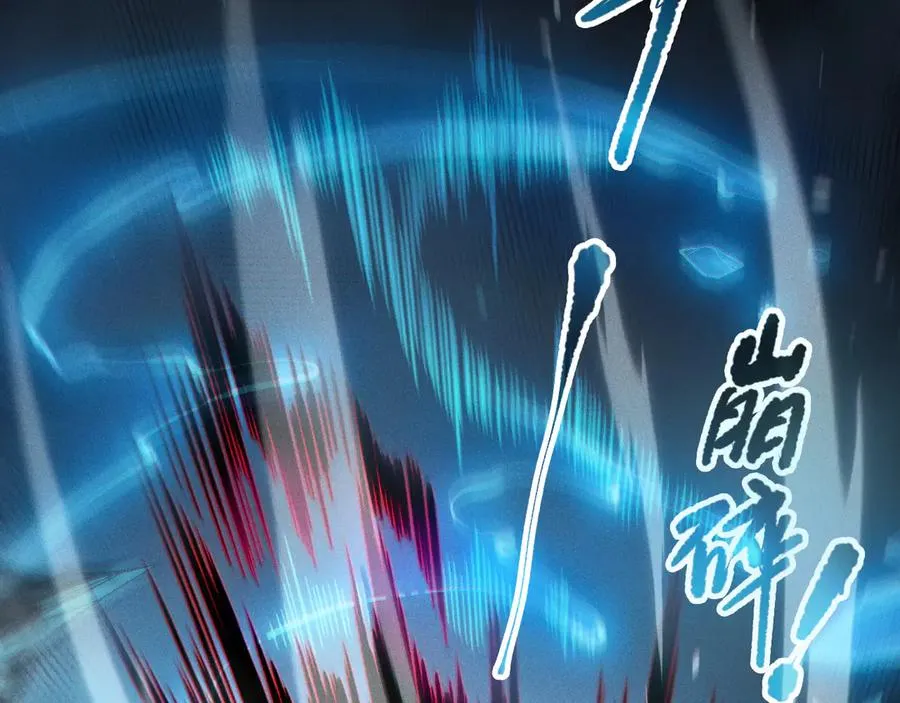 第101话 源始符文？38