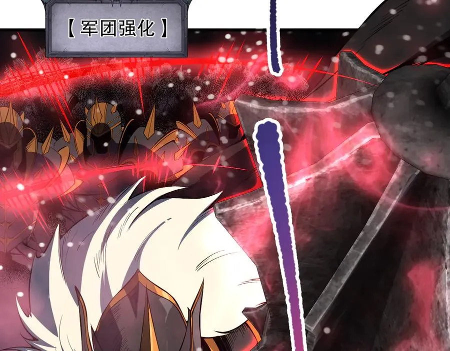 第110话 魔王的注视！149