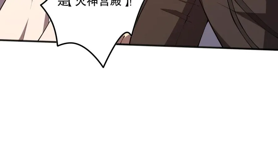 第090话 熔岩巨人出现！126