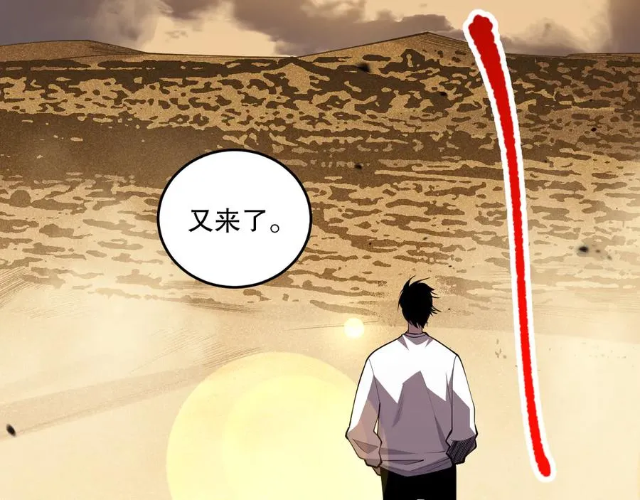第094话 技能升级！61