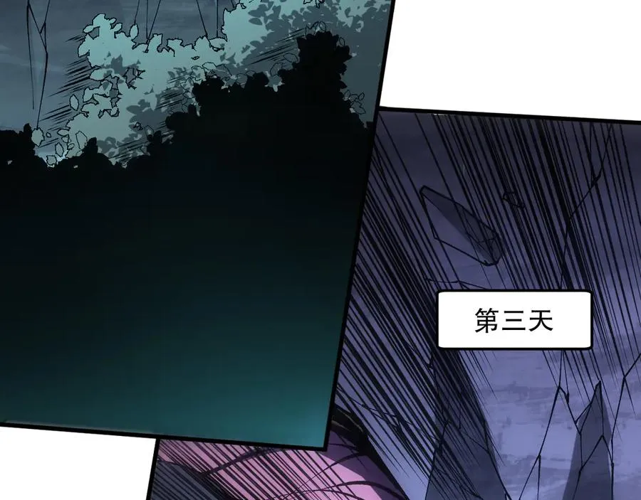 第104话 我是人族职业者！139