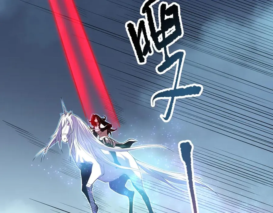 第108话 又一个源始符文？！103