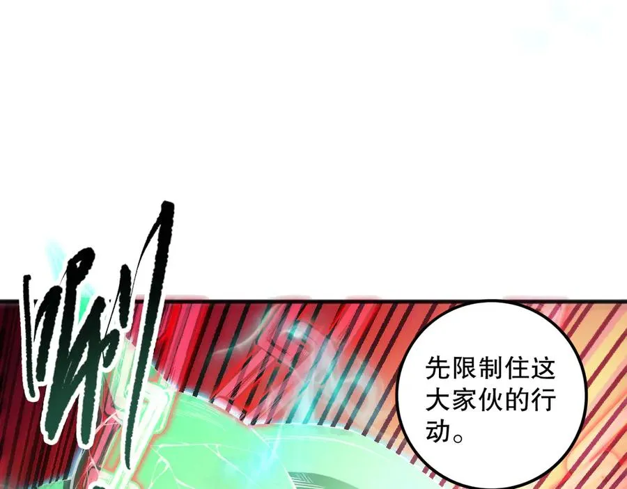 第089话 掉落火神之花57
