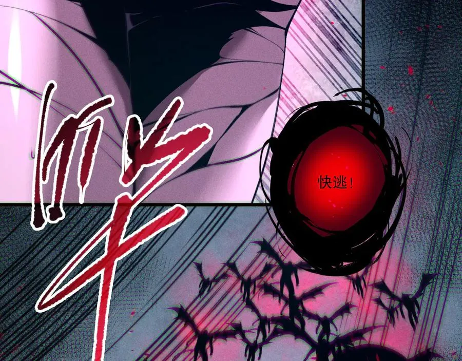 第109话 危机来袭！6