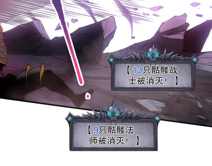 第106话 专攻灵魂！59