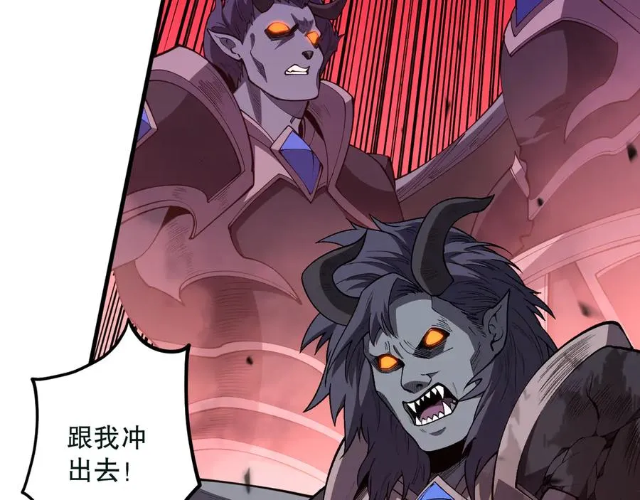 第096话 龙族职业者！107