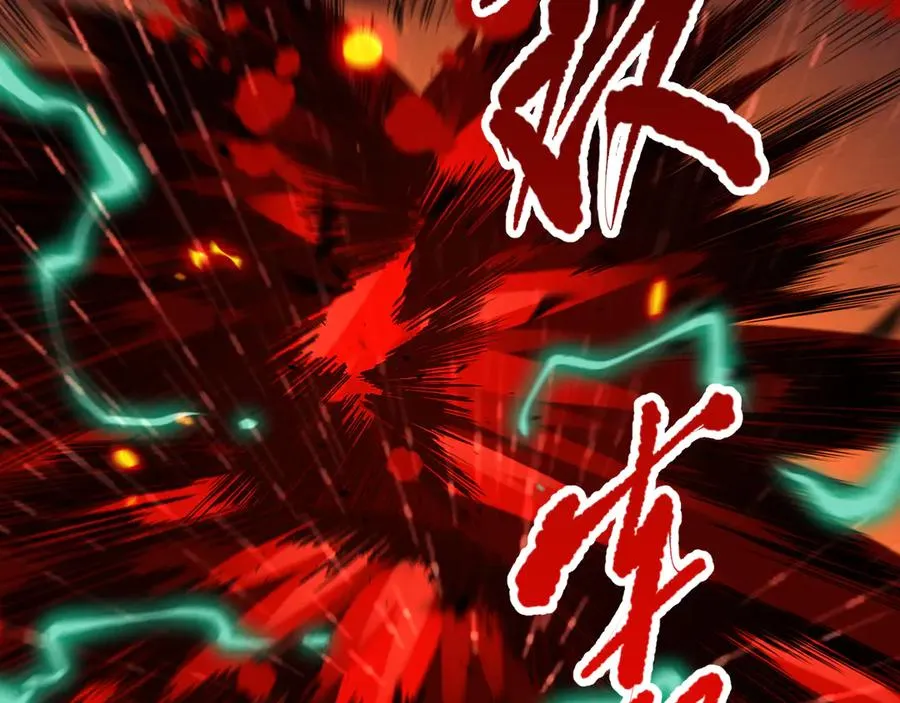 第089话 掉落火神之花74