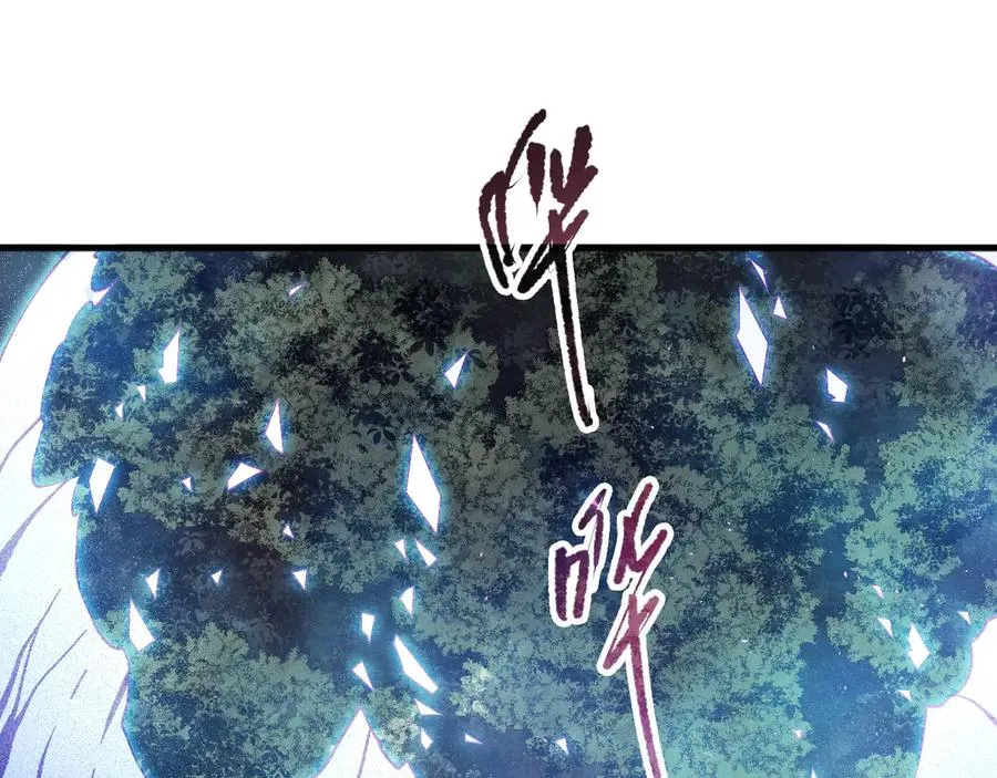 第107话 击杀大地触龙神！147