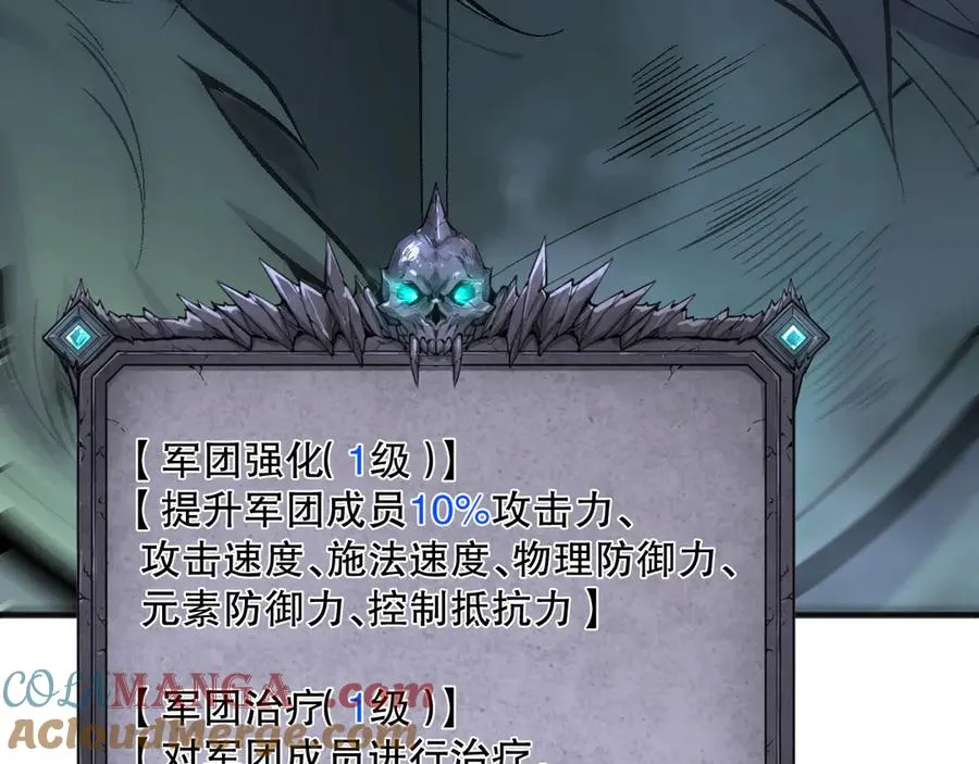 第094话 技能升级！20