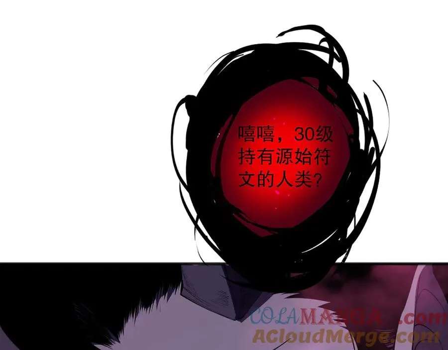 第103话 深渊毒魔128