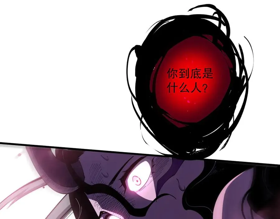 第104话 我是人族职业者！46