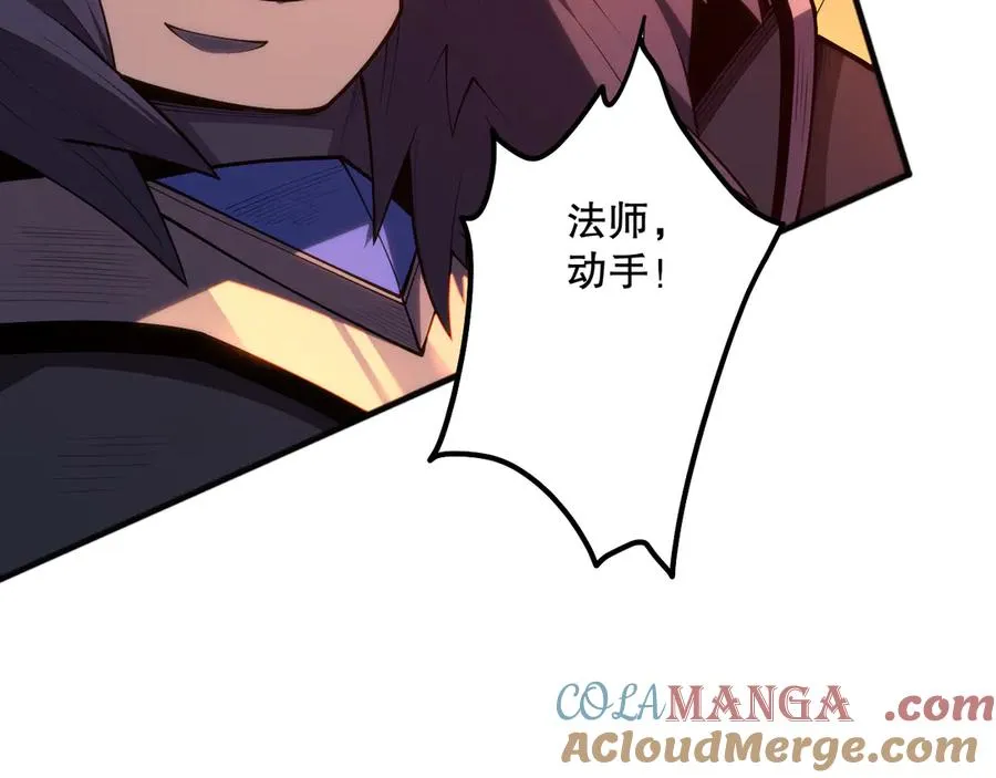 第096话 龙族职业者！68