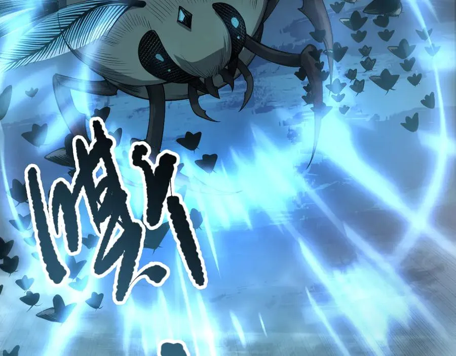 第098话 虫王暴怒！15