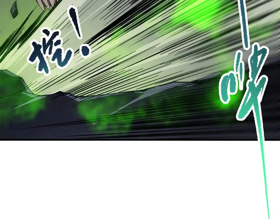 第107话 击杀大地触龙神！37