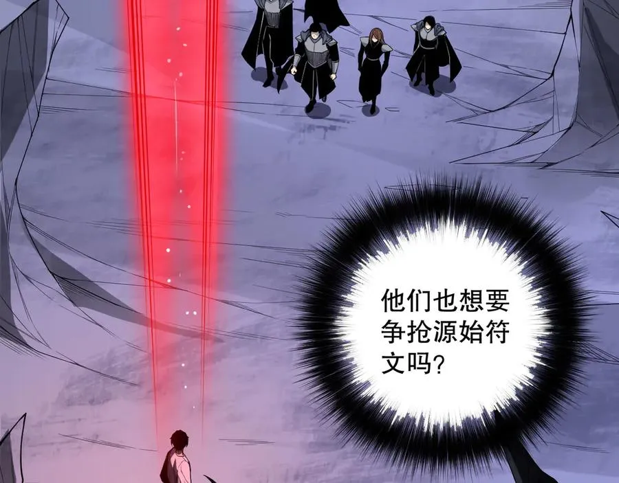 第103话 深渊毒魔5