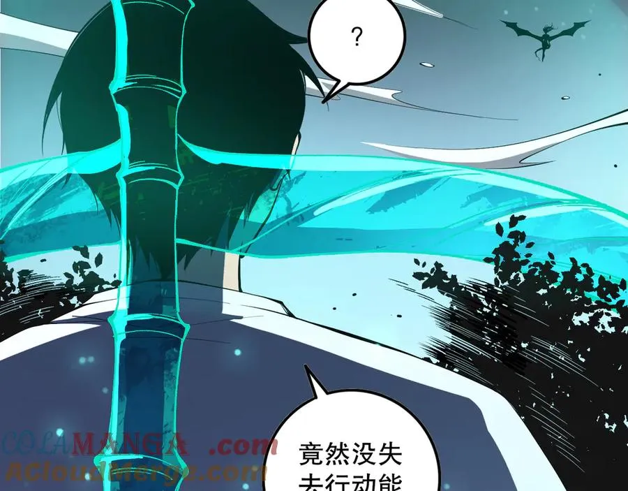 第104话 我是人族职业者！72