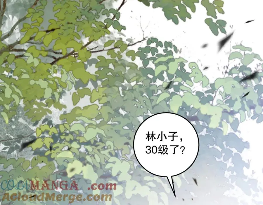第093话 碾压两大学院！100