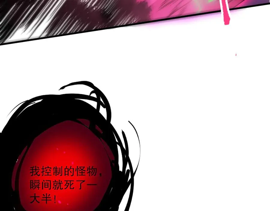 第104话 我是人族职业者！41