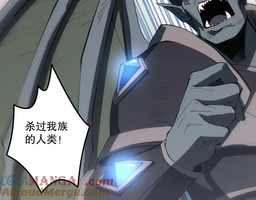 第097话 无物不食！12