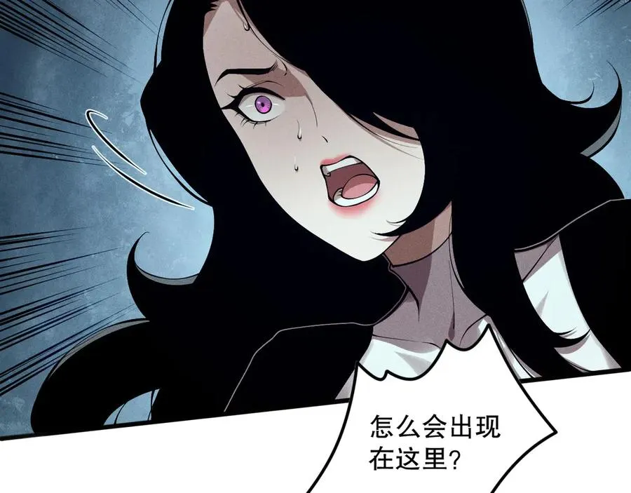 第110话 魔王的注视！51