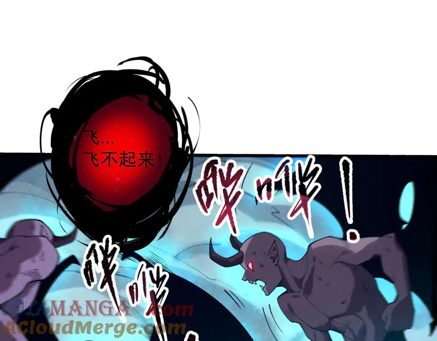 第111话 给我现身！108