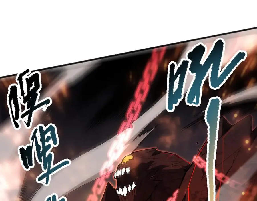 第090话 熔岩巨人出现！61