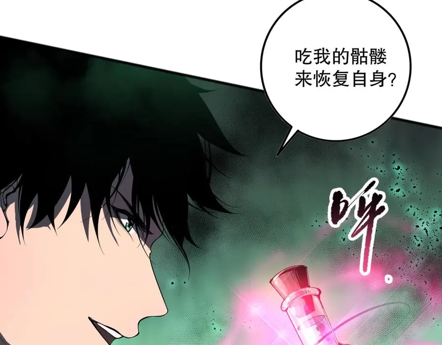 第098话 虫王暴怒！141