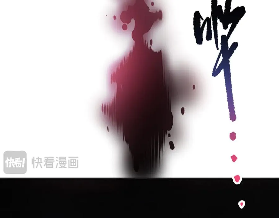 第101话 源始符文？110