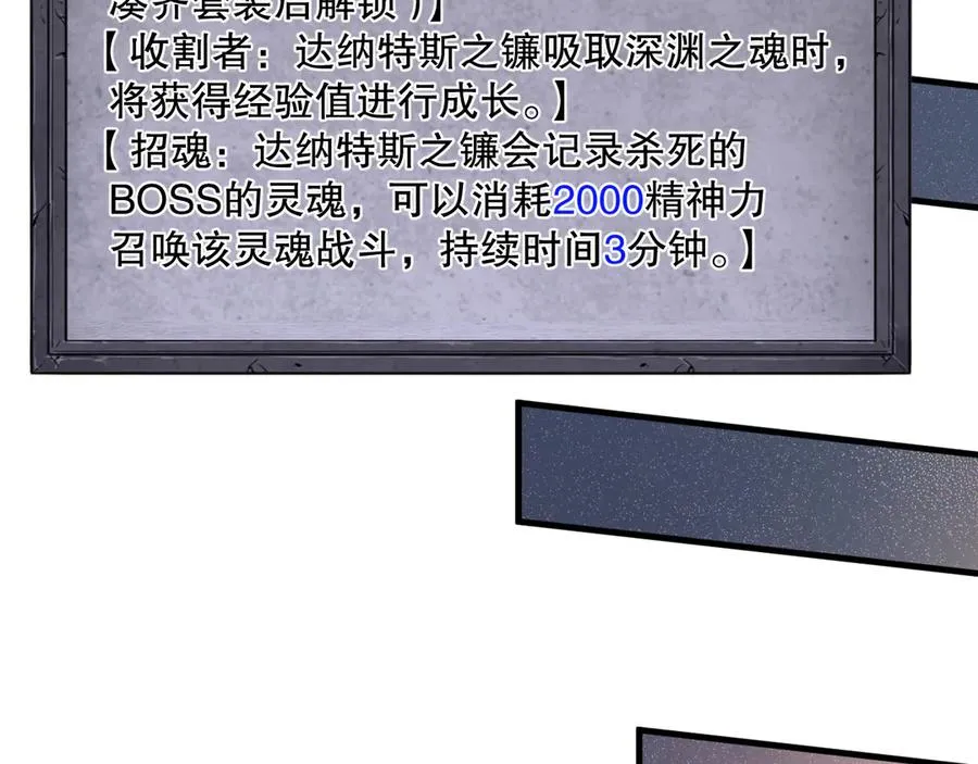 第094话 技能升级！137