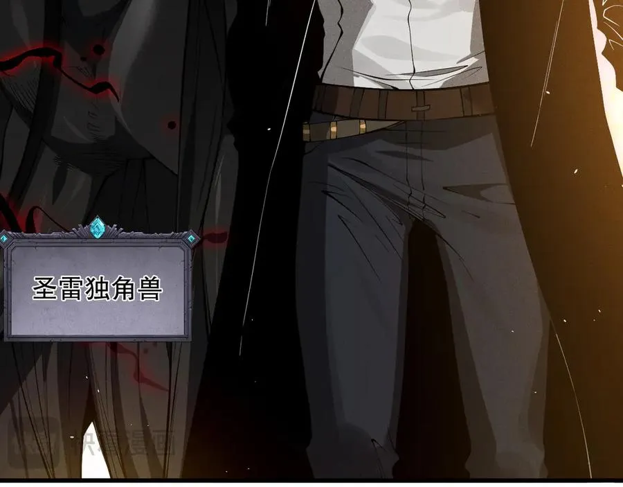 第108话 又一个源始符文？！51