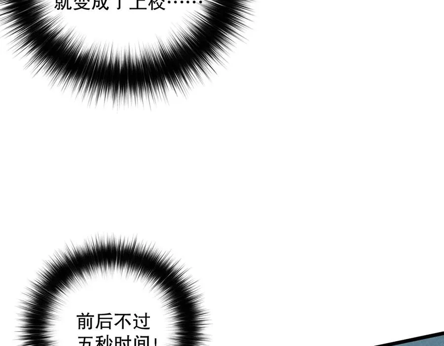 第111话 给我现身！135