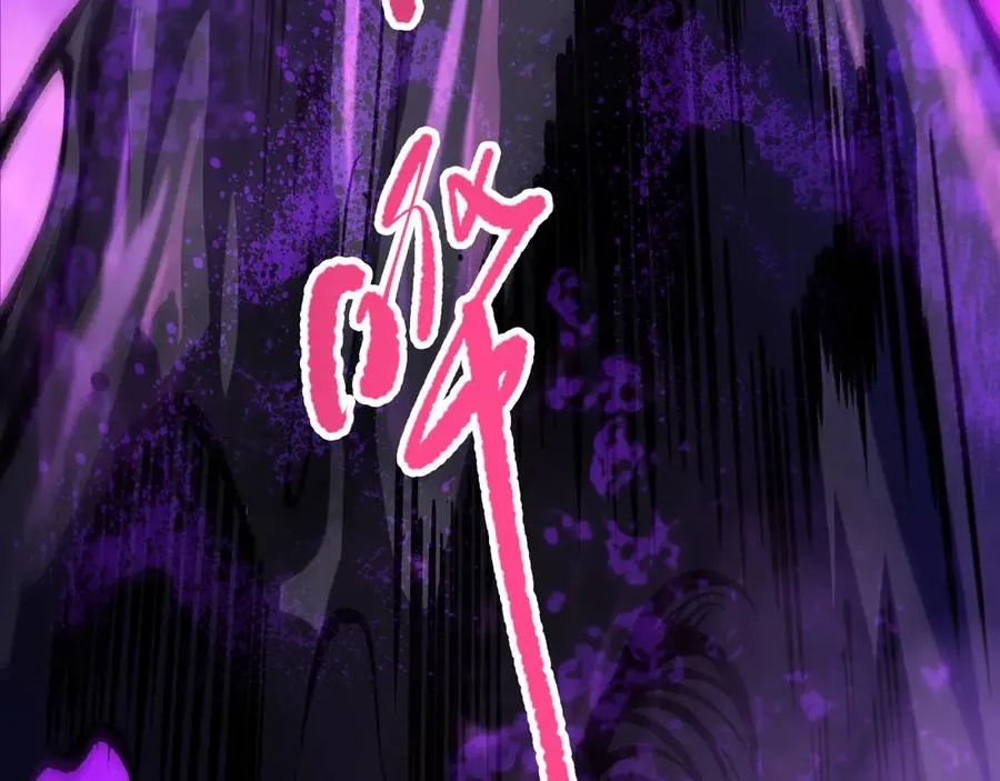 第110话 魔王的注视！82